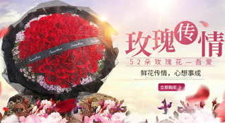 湖北鄂州市华容区庙岭镇鲜花速递